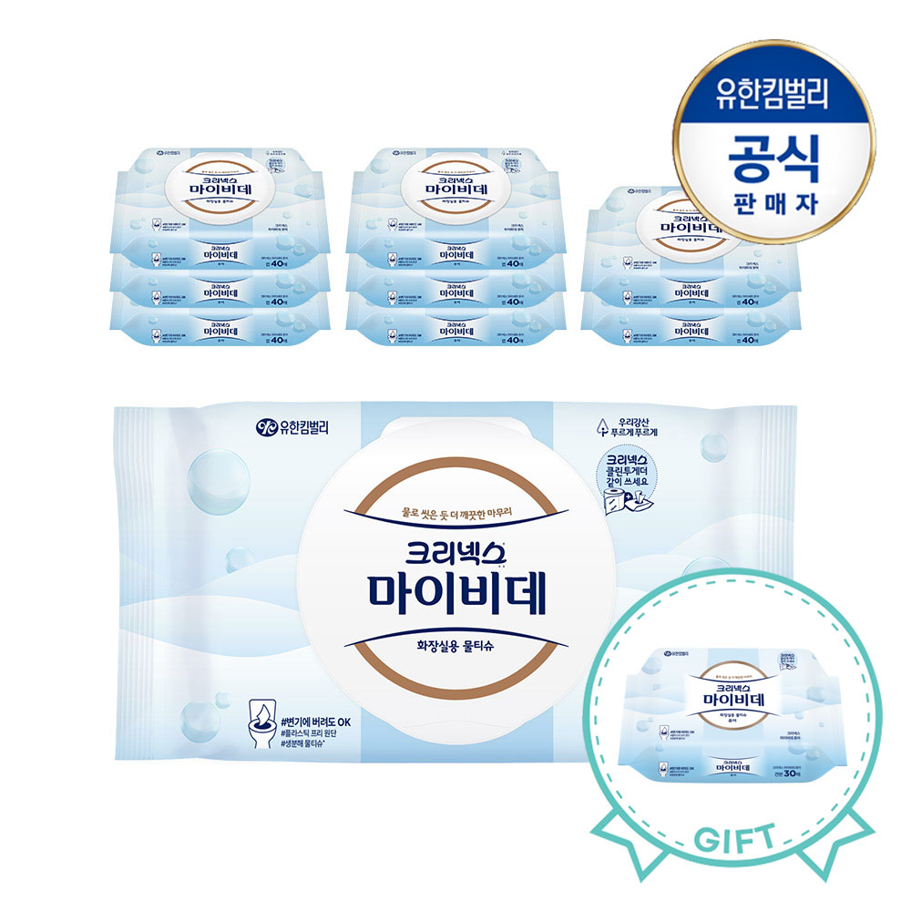 [크리넥스] 마이비데 퓨어 캡40매X9팩+(마이비데퓨어30매)